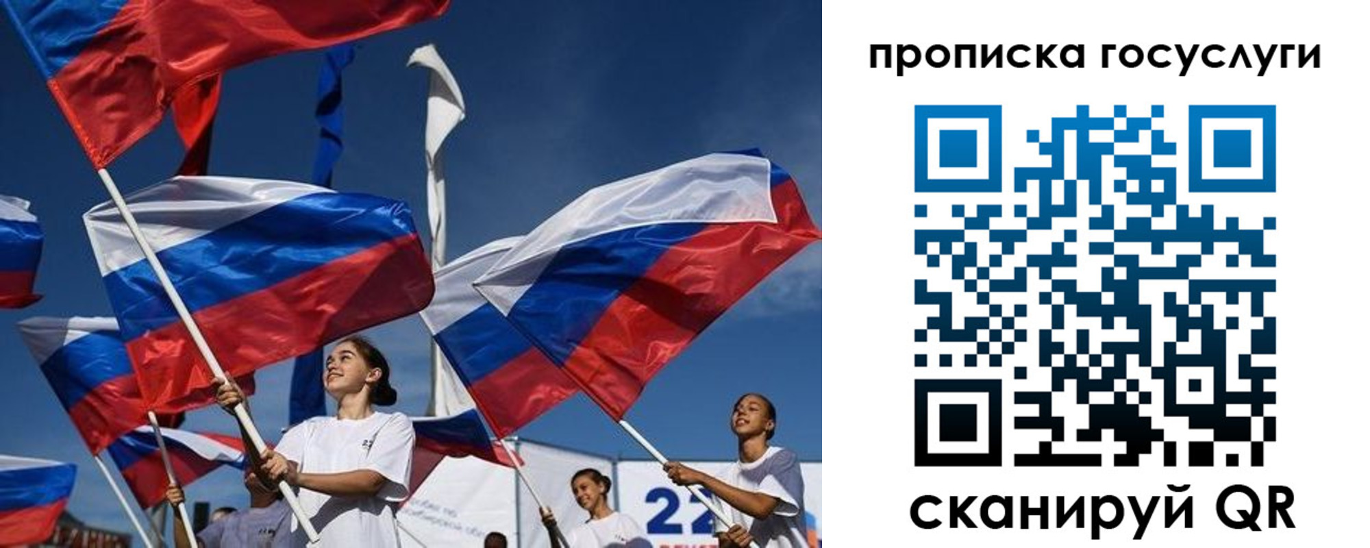 пропишу в квартире в Лесном