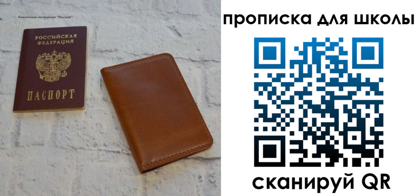 временная регистрация адрес в Лесном
